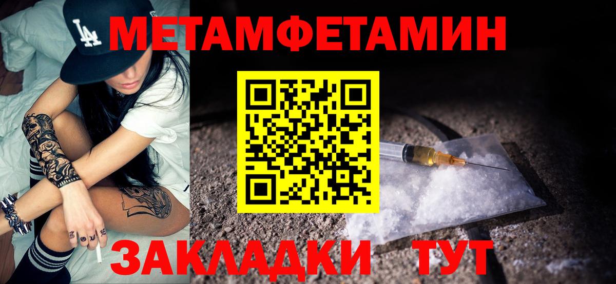 Amphetamine Розовый Тамбов
