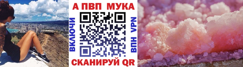 Alpha-PVP Crystall  даркнет сайт  Тамбов 