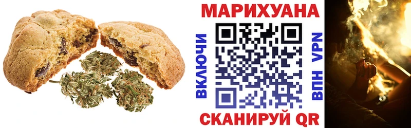 Canna-Cookies конопля как найти закладки Тамбов