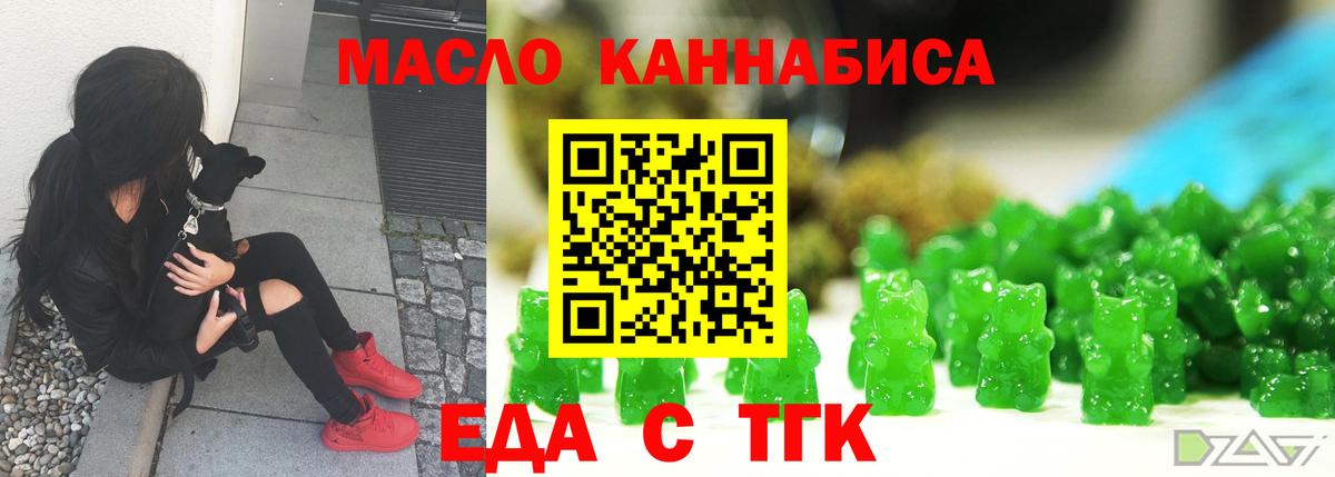 Canna-Cookies марихуана  Вход с VPN  Тамбов 
