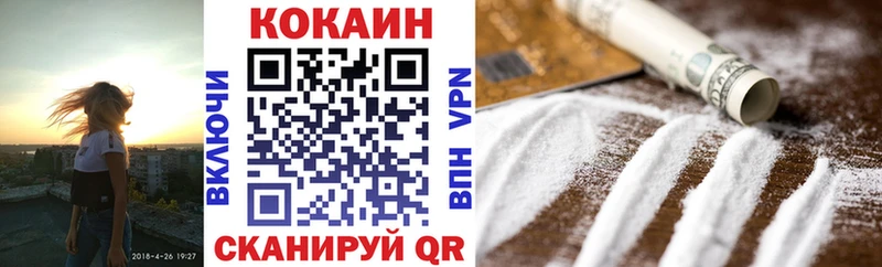 COCAIN 97%  Тамбов 