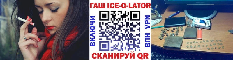 ГАШ убойный  Тамбов 