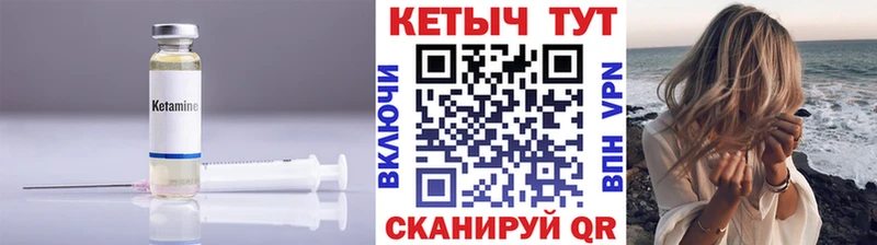 это наркотические препараты Тамбов Кетамин VHQ