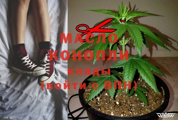 2c-b Магас
