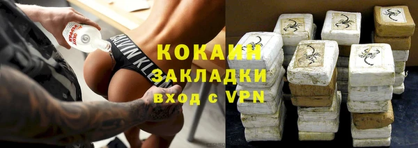 кристаллы Медвежьегорск