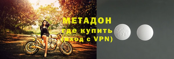 бутик Медногорск