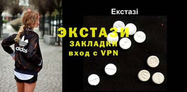 бутик Медногорск