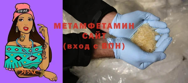 кокаин VHQ Вяземский
