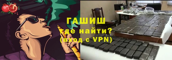 кристаллы Медвежьегорск