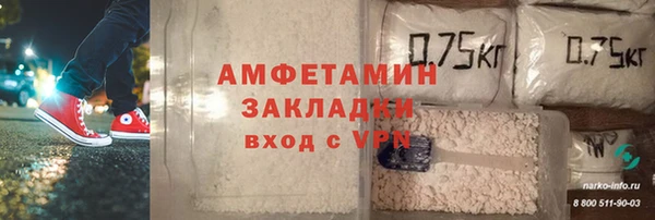 бутират Магадан