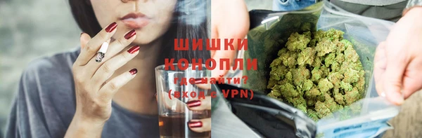 бутират Магадан