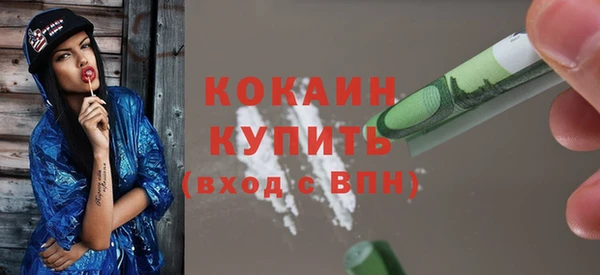 альфа пвп Киреевск