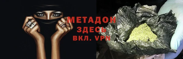 2c-b Магас