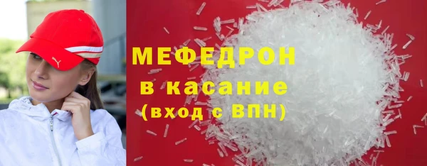 2c-b Магас
