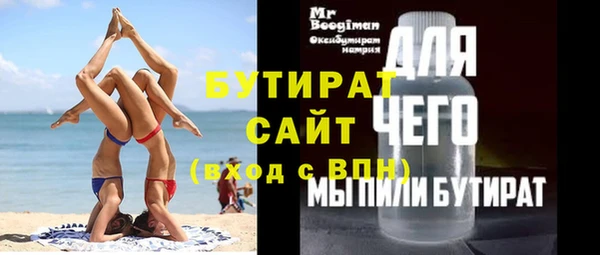 2c-b Майский