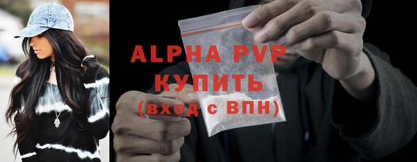 соль ск Мегион