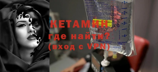 соль ск Мегион