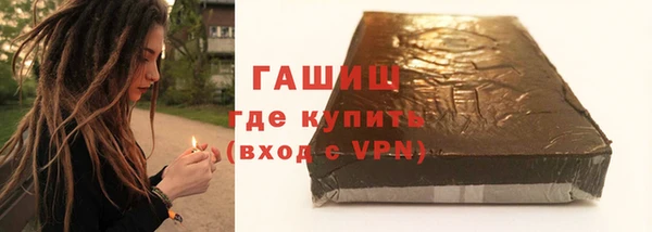 бутират Магадан
