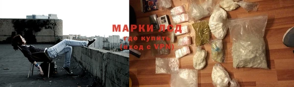 бутик Медногорск