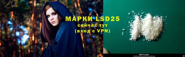 бутират Магадан