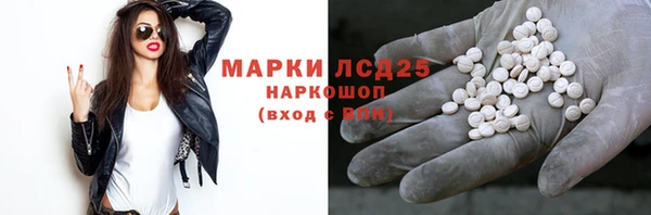 соль курить ск Пестово