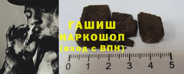 бутират Магадан