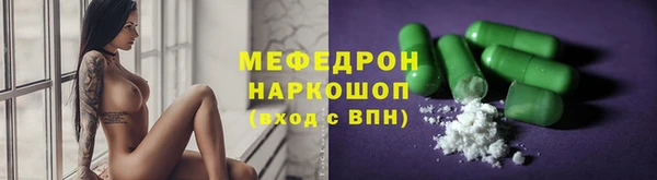 бутират Магадан