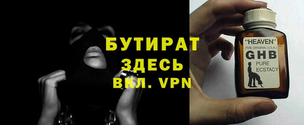 бутик Медногорск