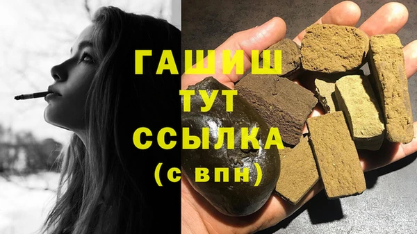 2c-b Майский