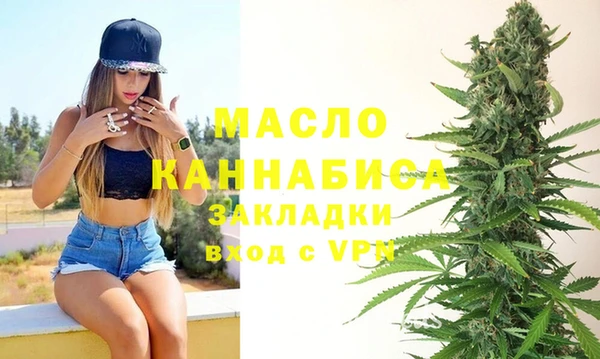 2c-b Магас