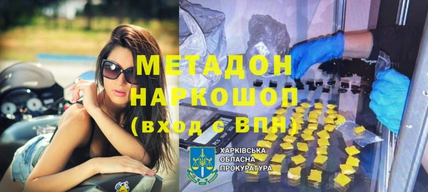 альфа пвп Вязники