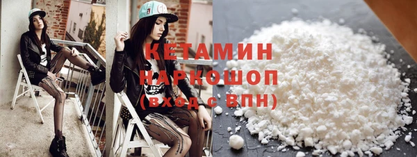 кристаллы Медвежьегорск