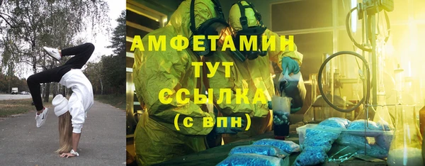 бутират Магадан
