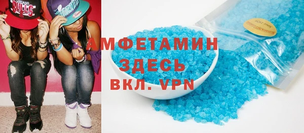 2c-b Магас