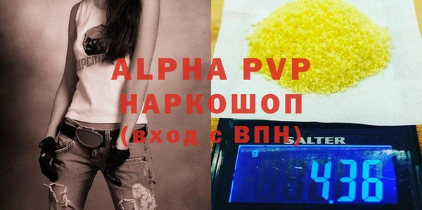 2c-b Майский