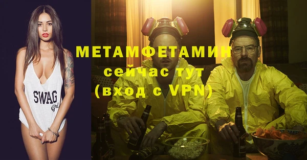 кристаллы Медвежьегорск