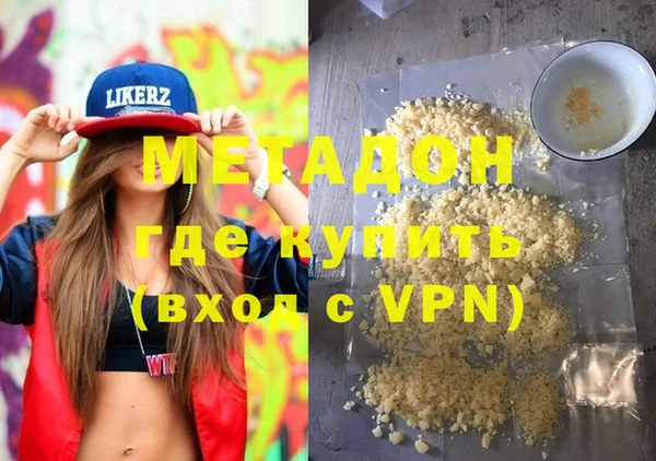 бутират Магадан