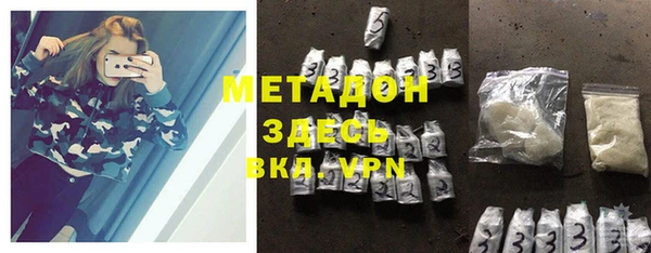 соль ск Мегион