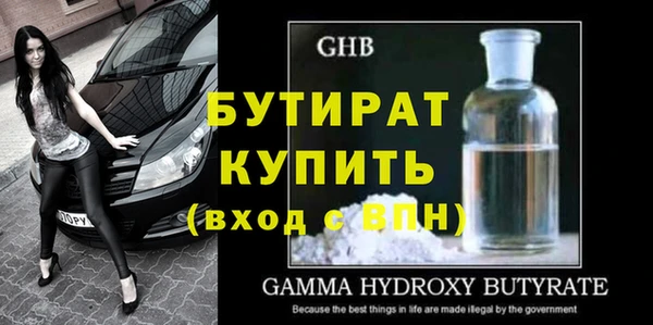 кристаллы Медвежьегорск