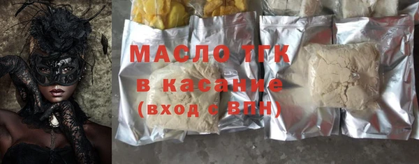 2c-b Майский