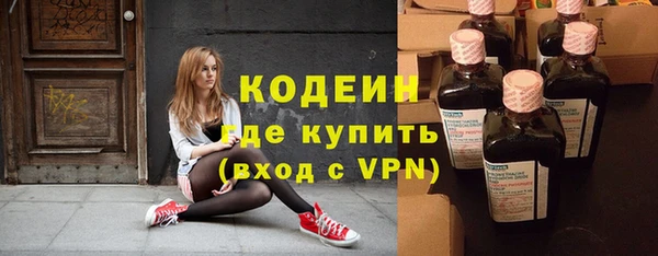 бутик Медногорск