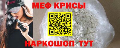 соль ск Донской