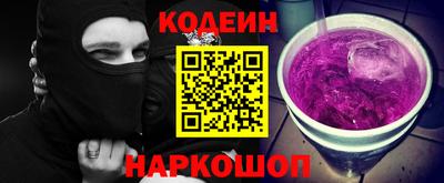 соль ск Донской