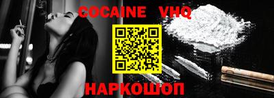 MDMA Premium VHQ Донецк
