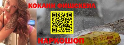 соль ск Донской