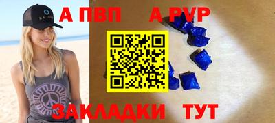 соль ск Донской