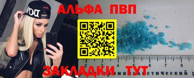 соль ск Донской