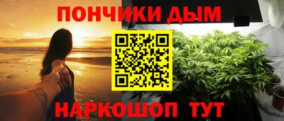 соль ск Донской