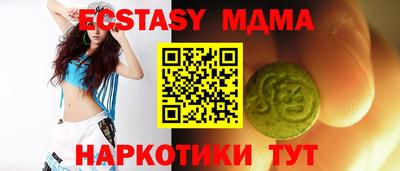 MDMA Premium VHQ Донецк