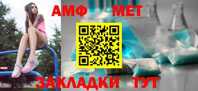 соль ск Донской